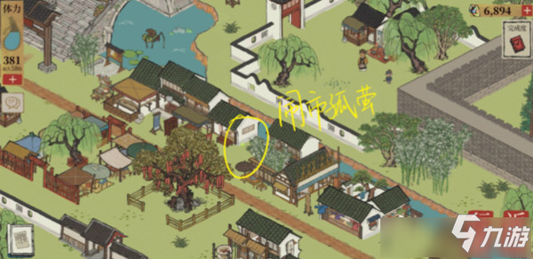 《江南百景图》高山访阁位置详解