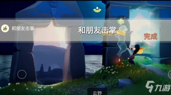 光遇5.29日常任务攻略大全 5月29日季节蜡烛位置全一览