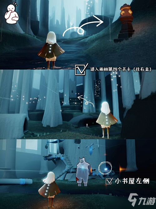 光遇集结季第四个任务怎么做？集结季第四个任务图文攻略