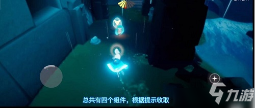 光遇集结季第四个任务怎么做？集结季第四个任务图文攻略