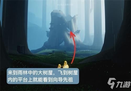 《光遇》第四个集结季任务怎么完成 第四个任务集结季制作方法教程