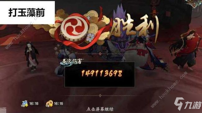 陰陽師天魔歸來第三天怎么過 天魔歸來第三天速通攻略