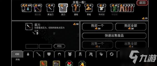 《魔法洞穴2》綠黏怪打法攻略