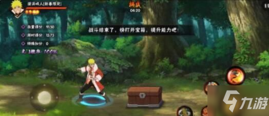 火影忍者2021幻之试炼怎么通关？2021幻之试炼通关攻略