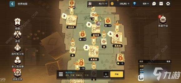 坎公骑冠剑零氪玩家怎么玩 零氪阵容及世界8通关技巧