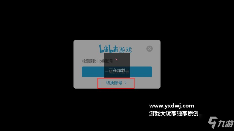 坎公骑冠剑切换账号方法-坎公骑冠剑怎么切换账号？