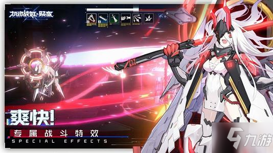 《<a id='link_pop' class='keyword-tag' href='https://www.9game.cn/jdzjjb/'>机动战姬聚变</a>》手游锻素结晶购买推荐