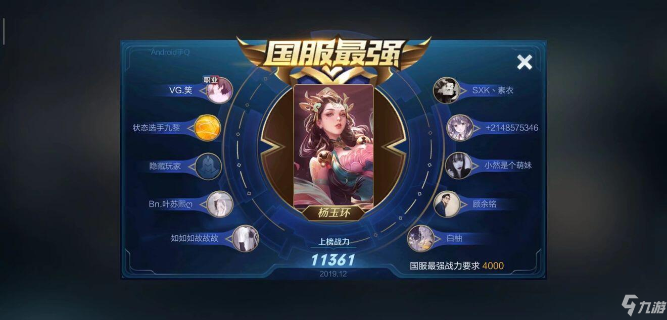 《王者荣耀》s18的故事内容一览 s18的故事是什么意思