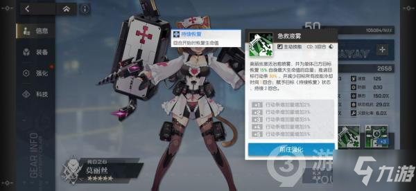 机动战姬聚变1-8阶段怎么打