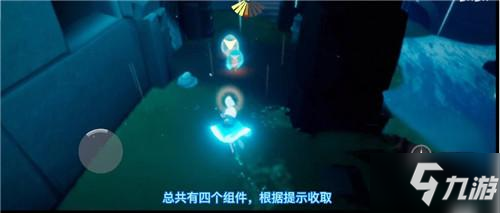 光遇集结季第四个任务怎么完成 任务攻略分享