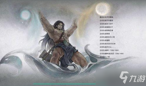 《鬼谷八荒》愚公遺愿怎么做