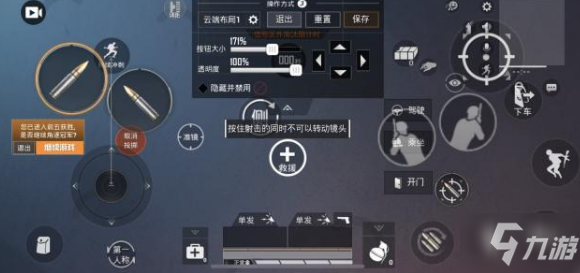 《和平精英》M16A4怎么打出全自动 M16A4全自动打法技巧