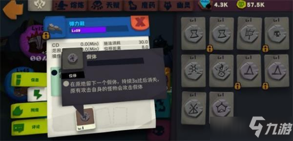 獨奏騎士200關(guān)速推攻略