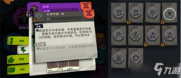 獨奏騎士200關(guān)速推攻略