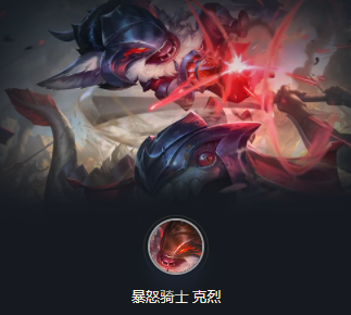云顶之弈手游s5骑兵连怎么玩 骑兵连玩法攻略