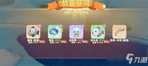 摩爾莊園手游釣魚玩法怎么操作 釣魚玩法操作攻略