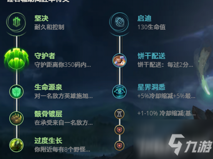 《LOL》11.10版本錘石玩法攻略