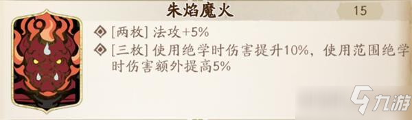 天地劫幽城再临璇玑魂石饰品攻略