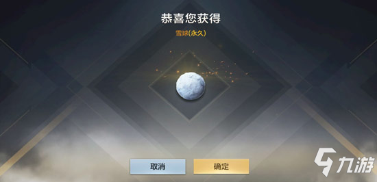 CF手游童趣盲盒抽永久夜刃，累计登录享超多永久