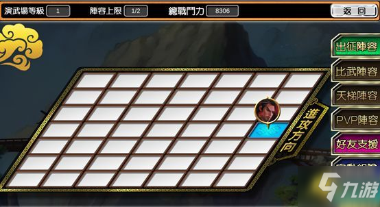 武林手游攻略大全 萌新必备技巧及角色选择推荐