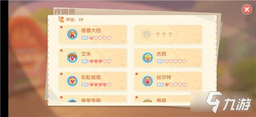 <a id='link_pop' class='keyword-tag' href='https://www.9game.cn/moerzhuangyuan1/'>摩尔庄园手游</a>鱼饵饲料怎么获得 获得方式一览