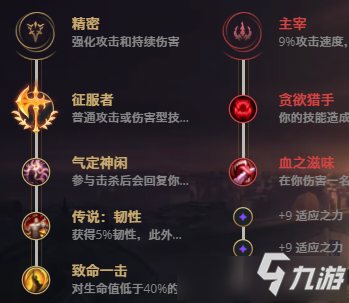 LOL11.11魔蛇之擁 卡西奧佩婭攻略