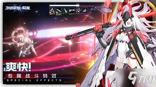 <a id='link_pop' class='keyword-tag' href='https://www.9game.cn/jdzjjb/'>机动战姬聚变</a>锻素结晶购买推荐