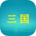 三国YH