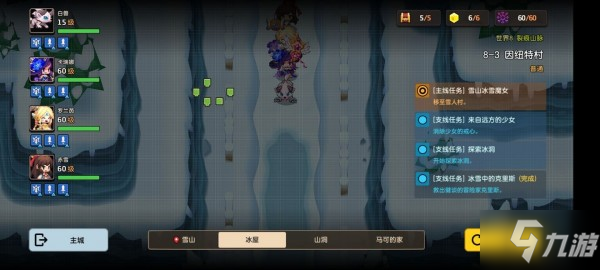 坎公骑冠剑8-3全收集攻略 8-3解密/推宝箱技巧一览
