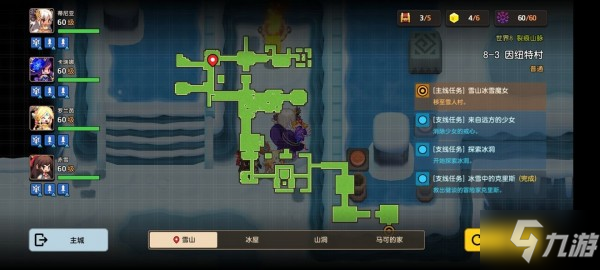 坎公骑冠剑8-3全收集攻略 8-3解密/推宝箱技巧一览