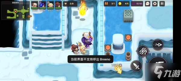 坎公骑冠剑8-3全收集攻略 8-3解密/推宝箱技巧一览