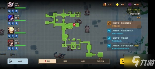 坎公骑冠剑8-3全收集攻略 8-3解密/推宝箱技巧一览