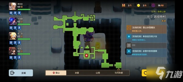 坎公骑冠剑8-3全收集攻略 8-3解密/推宝箱技巧一览