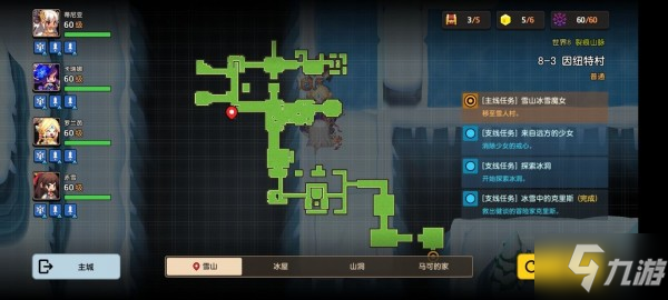 坎公骑冠剑8-3全收集攻略 8-3解密/推宝箱技巧一览
