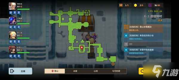 坎公骑冠剑8-3全收集攻略 8-3解密/推宝箱技巧一览
