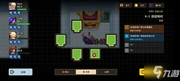 坎公骑冠剑8-3全收集攻略 8-3解密/推宝箱技巧一览