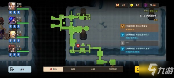 坎公骑冠剑8-3全收集攻略 8-3解密/推宝箱技巧一览