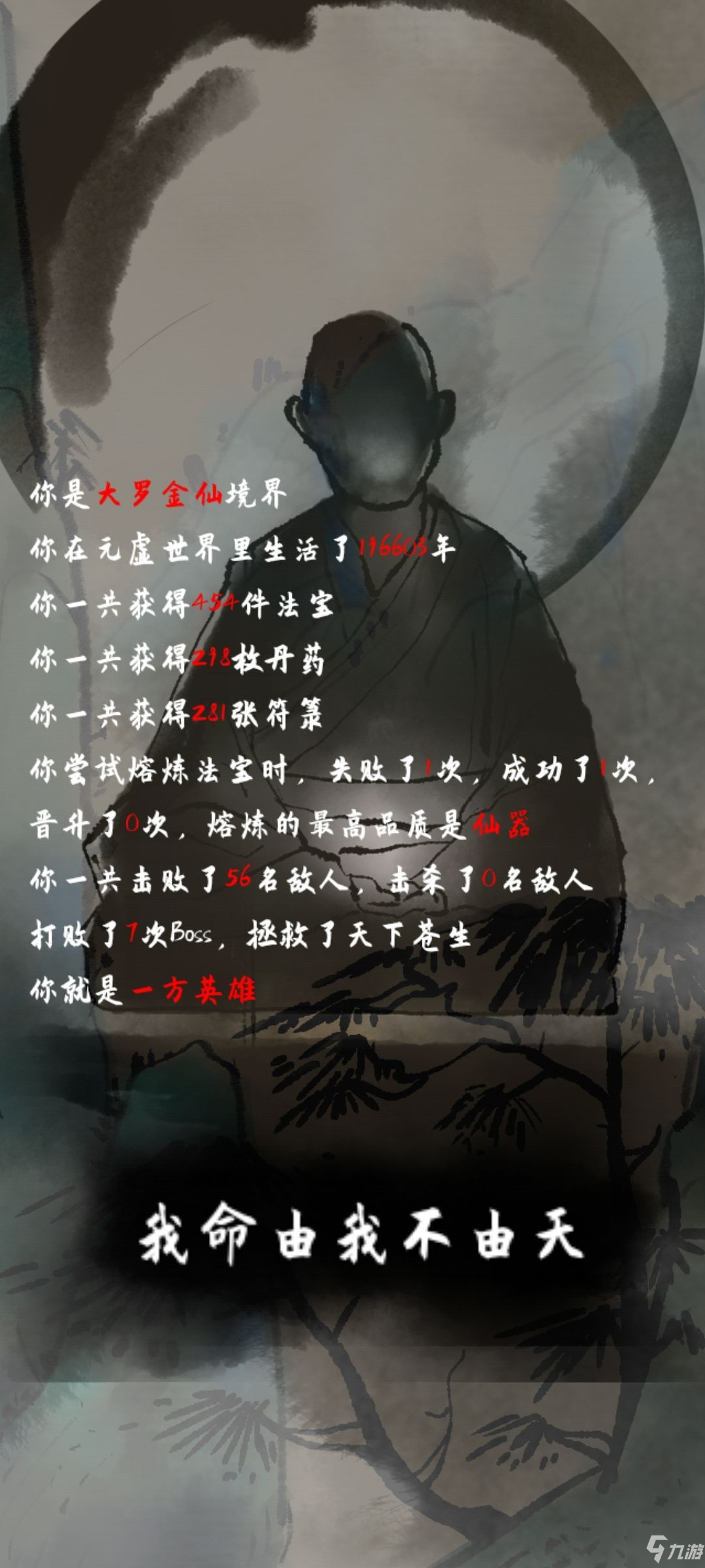 太公传承功法攻略大全 哪个功法最强
