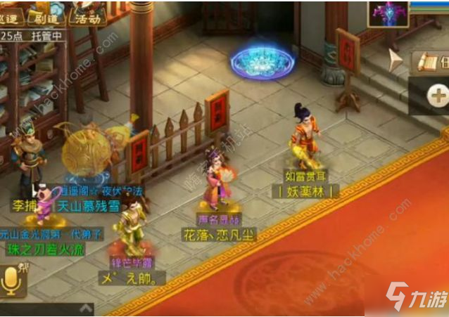 问道手游探案人口失踪8.24_问道手游探案青竹镇(3)