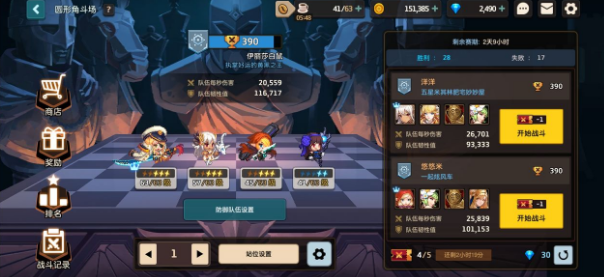 坎公骑冠剑水晶优先兑换什么 水晶优先兑换推荐