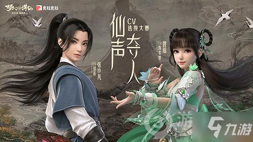 《梦幻新诛仙》手游职业技能怎么样 职业技能介绍
