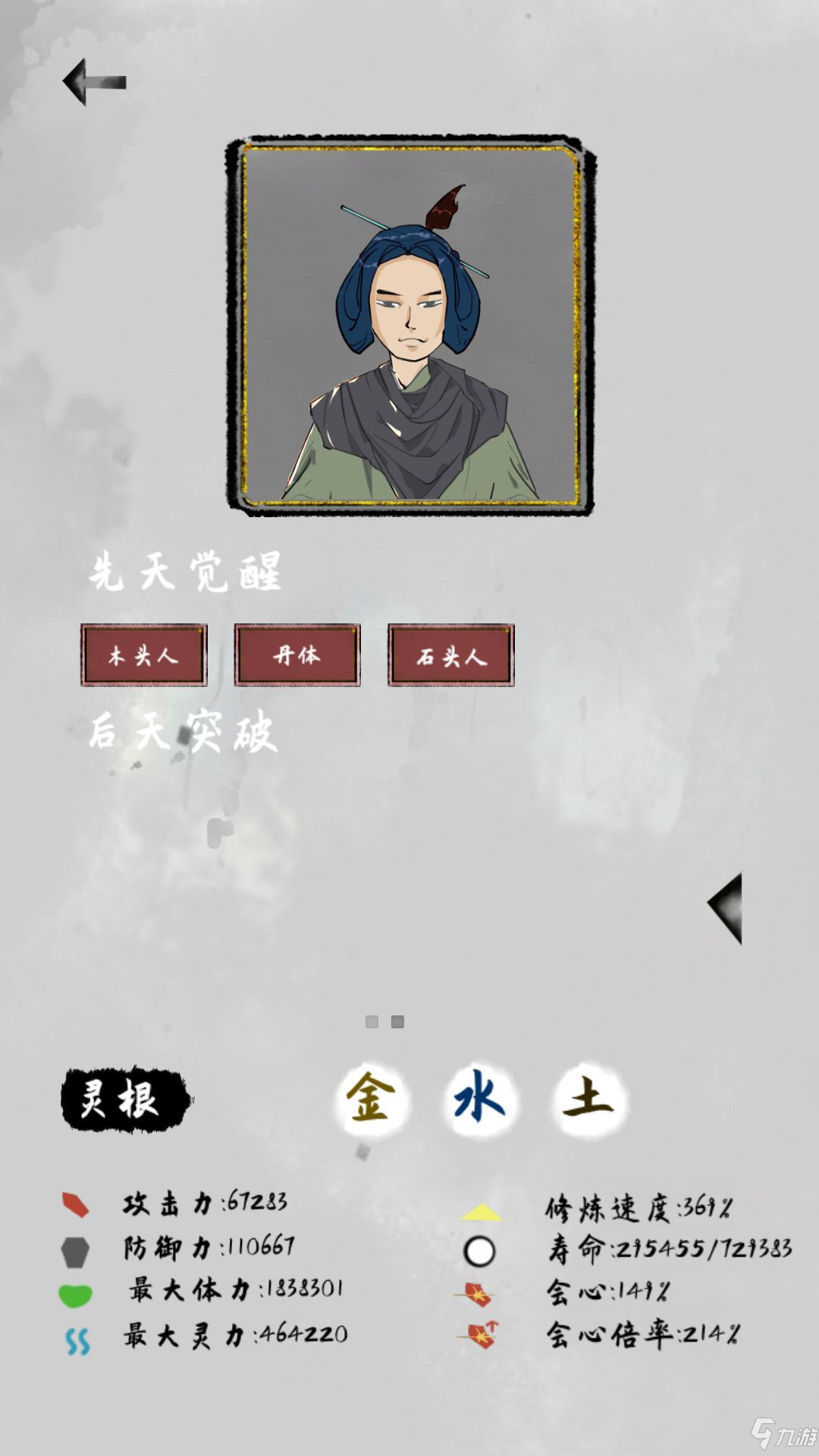 太公传承快速通关攻略 新手怎么通关技巧分享