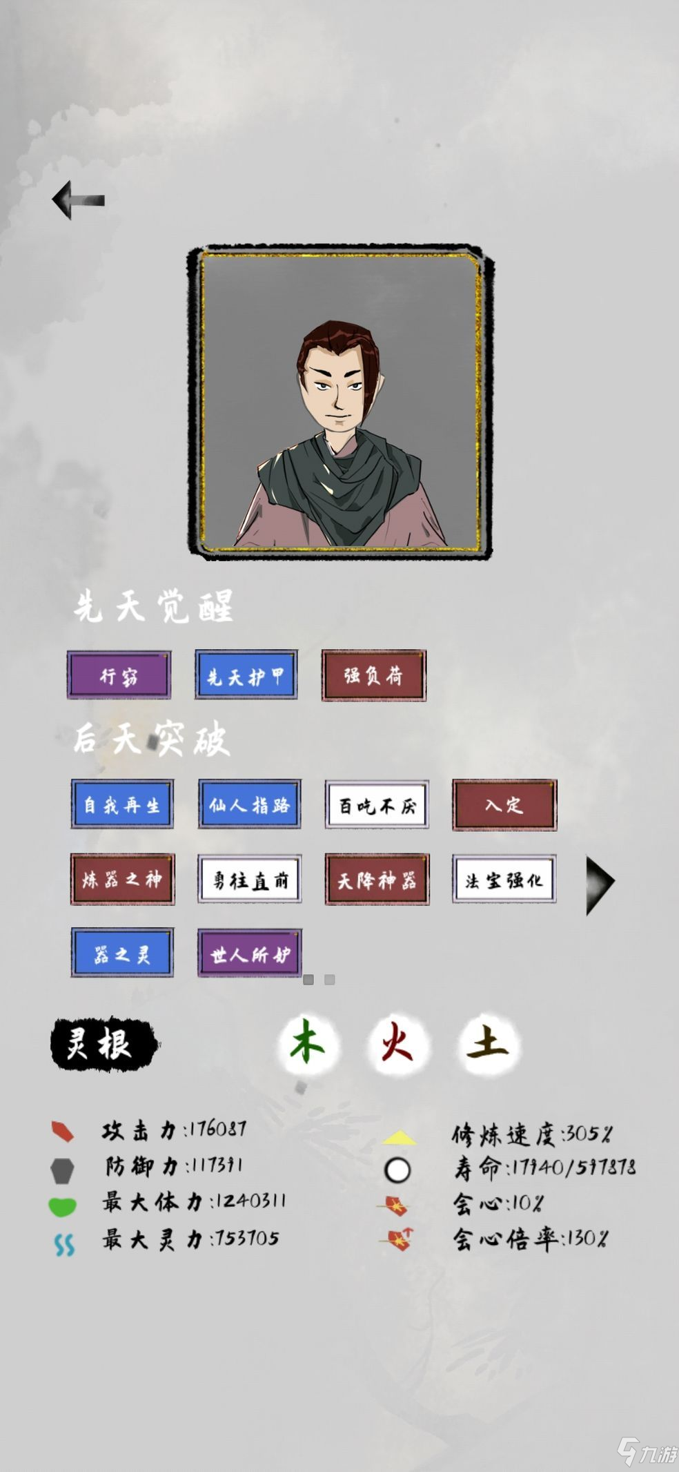 太公传承快速通关攻略 新手怎么通关技巧分享