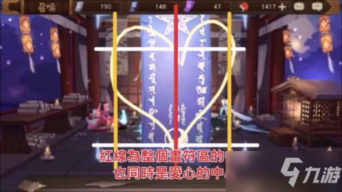 阴阳师5月神秘图案2021：五月神秘符咒图案画法细节讲解