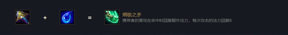 《云顶之弈》璐璐出装s5