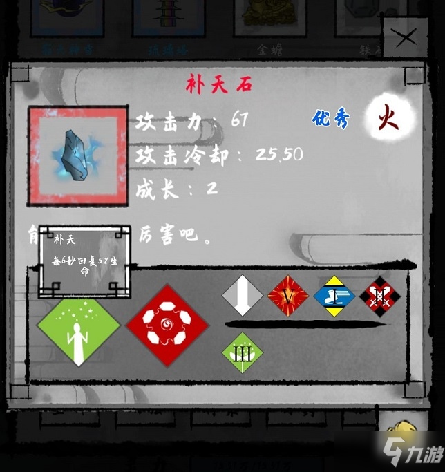 太公传承法宝怎么选？法宝选择推荐