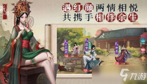 叫我大掌柜开局选什么身份？开局身份选择攻略