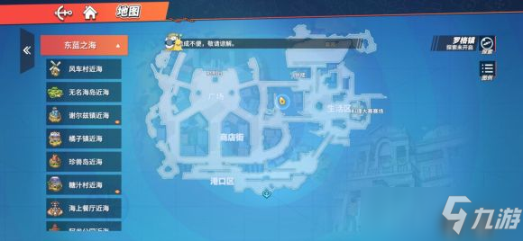 《航海王熱血航線》它沉睡藏寶位置在哪 它沉睡藏寶位置分享