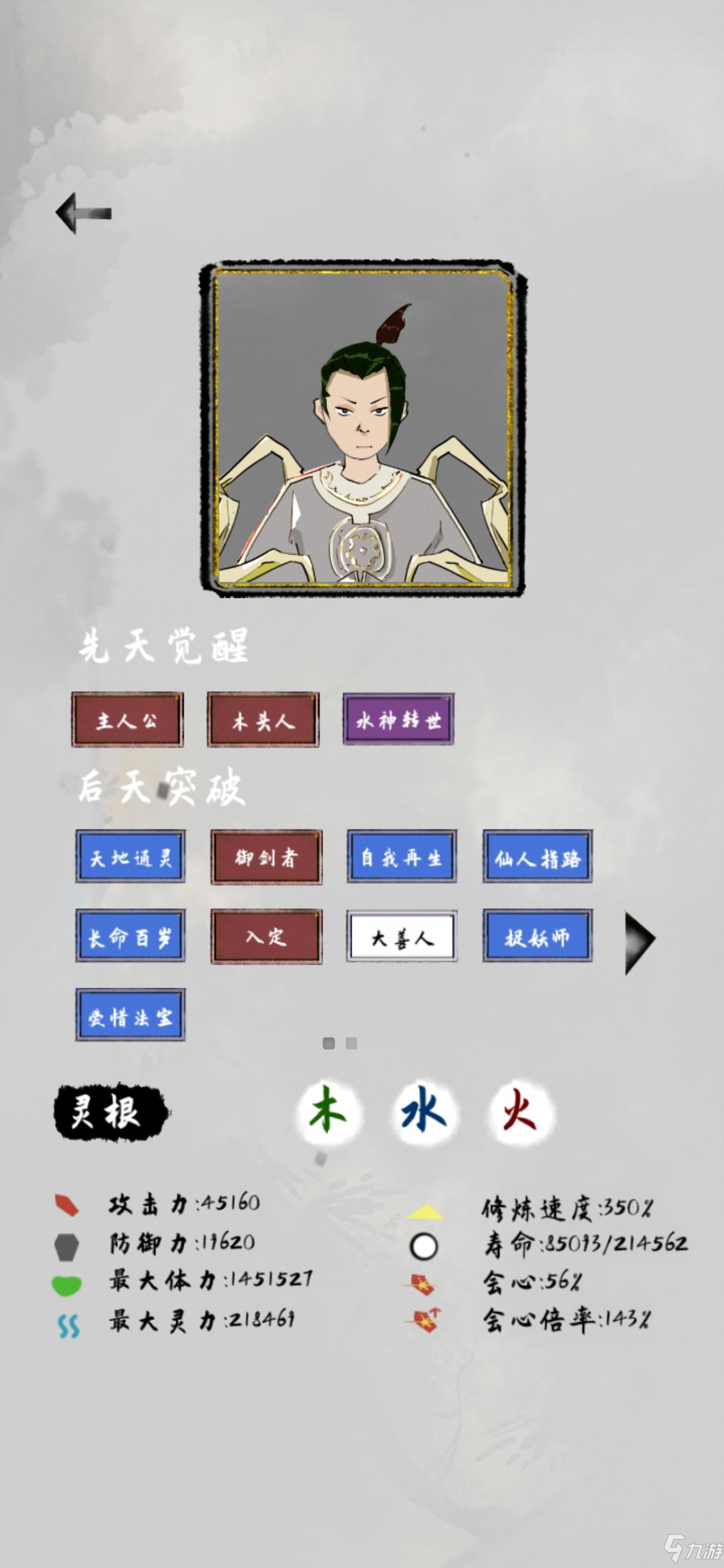 太公传承怎么买东西？买东西方法介绍！
