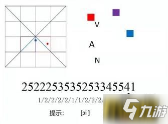 crimaster犯罪大師地球保衛(wèi)戰(zhàn)答案分享